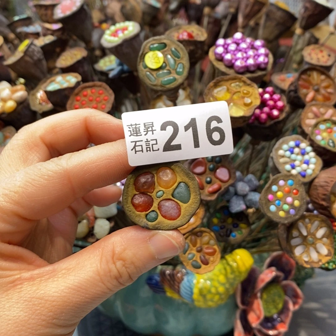 核桃木/黑胡桃（胡桃木）B****霞216