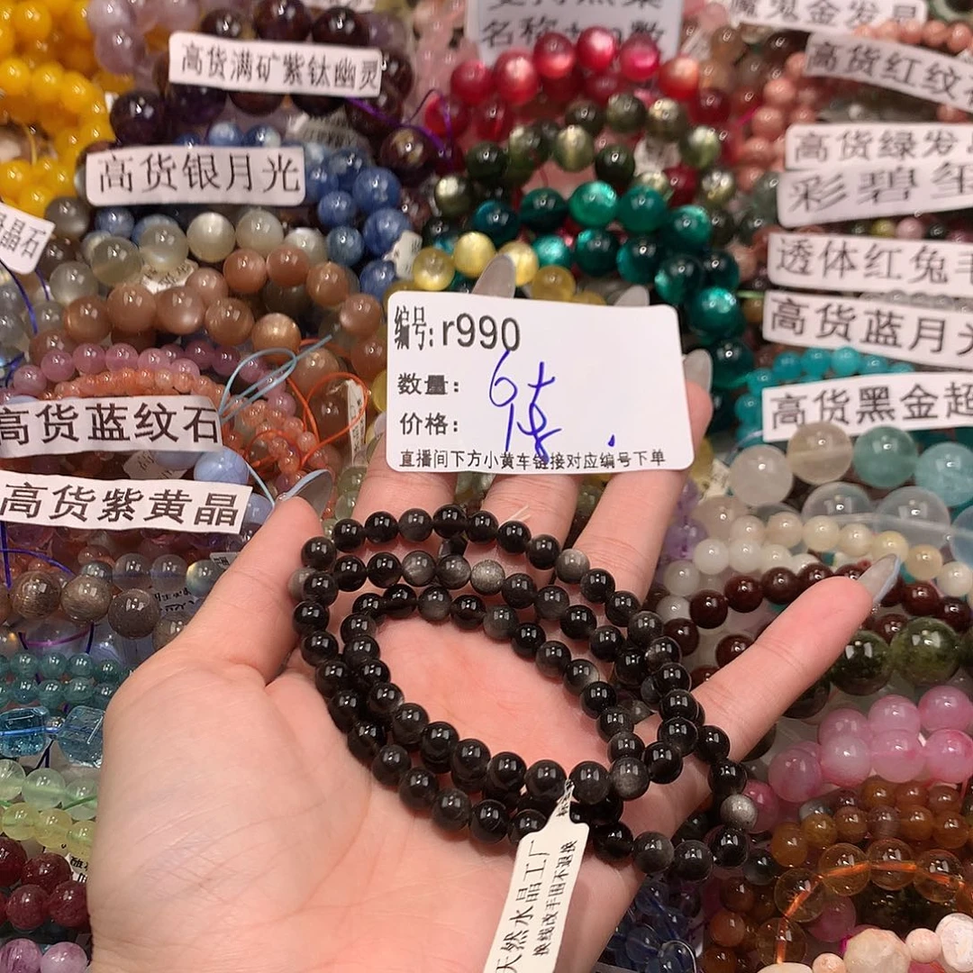 未镶嵌手串水晶990“k k k k j j k