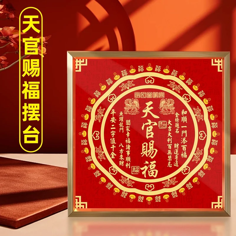 【秦老师推荐】天官赐福[树脂]镀金创意装饰麒麟客厅办公室书房摆台