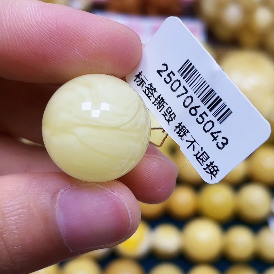 爱***佳蜜蜡未镶嵌裸石18.0mm