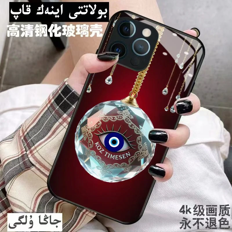 【苹果/华为/小米/OPPO/VIVO】哈萨克族风格的手机壳民族新疆创意