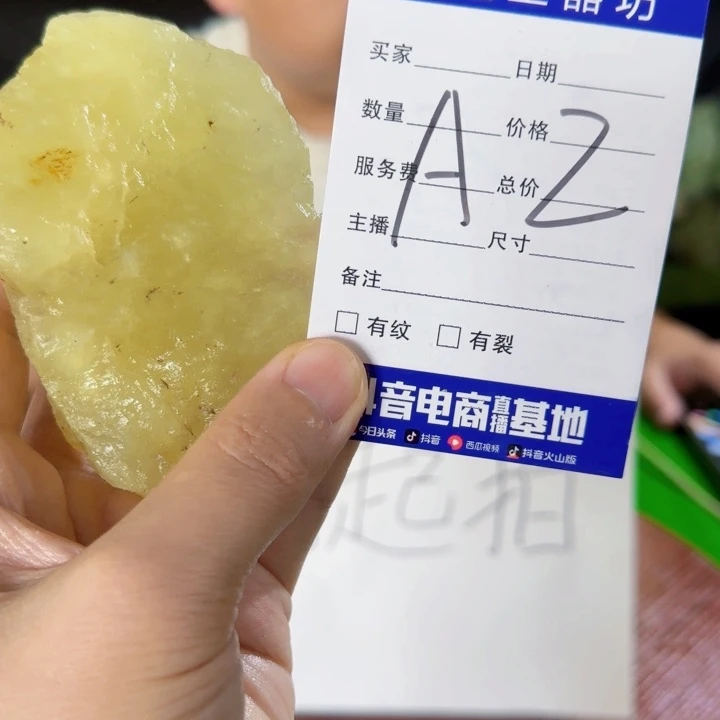 服***民蛇纹石玉未镶嵌摆石