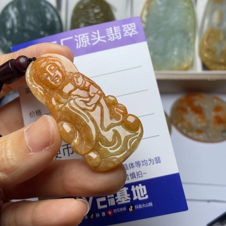 翡翠未镶嵌挂件翡翠