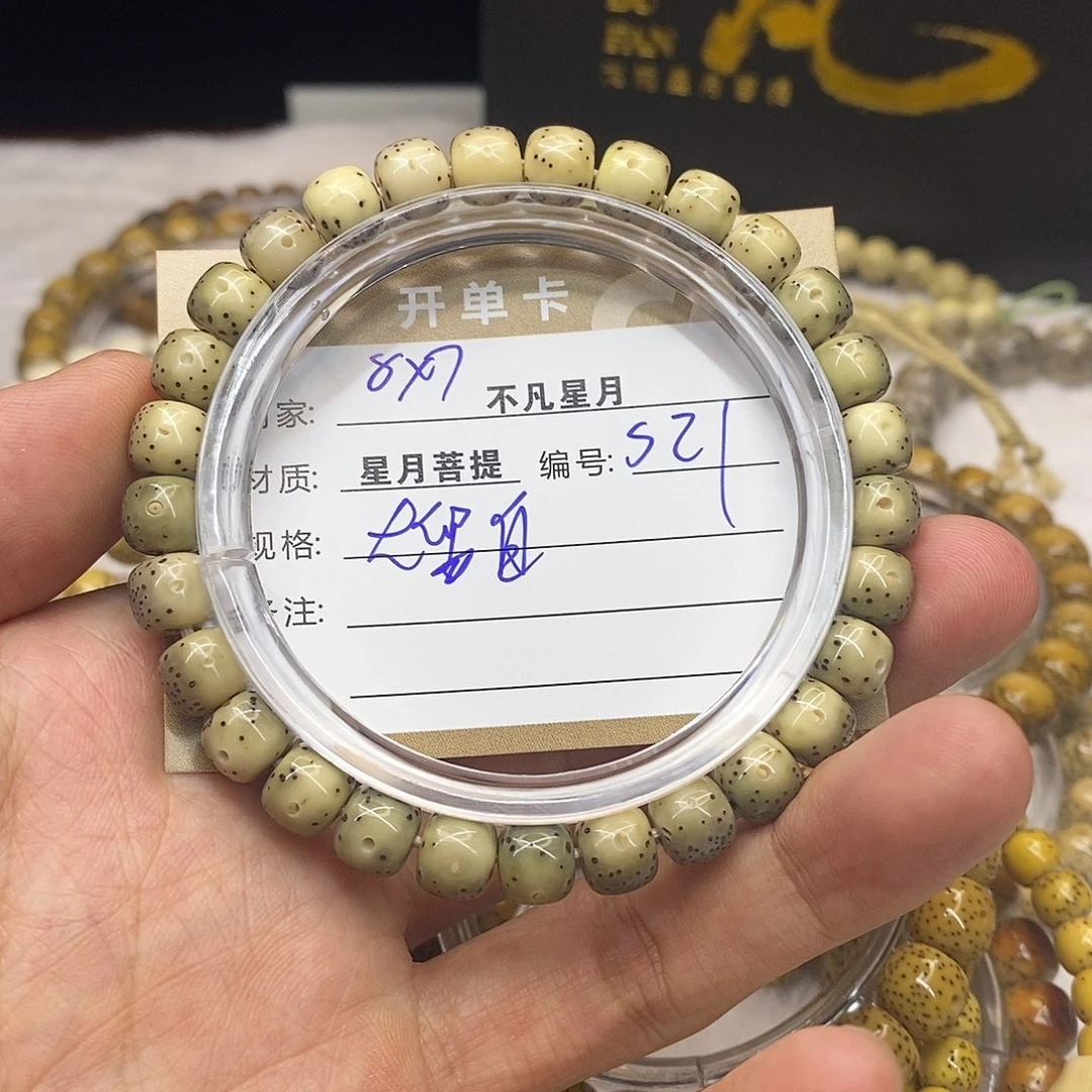 吊坠星月菩提iiiiis21