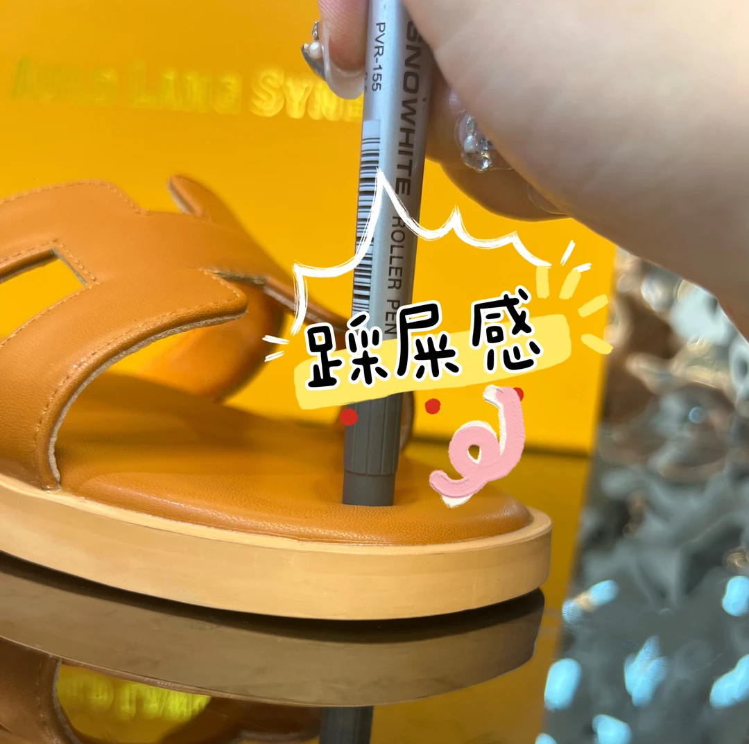 踩屎感洋文H拖2025新款夏季时尚外穿凉拖鞋高级网红百搭软底女鞋