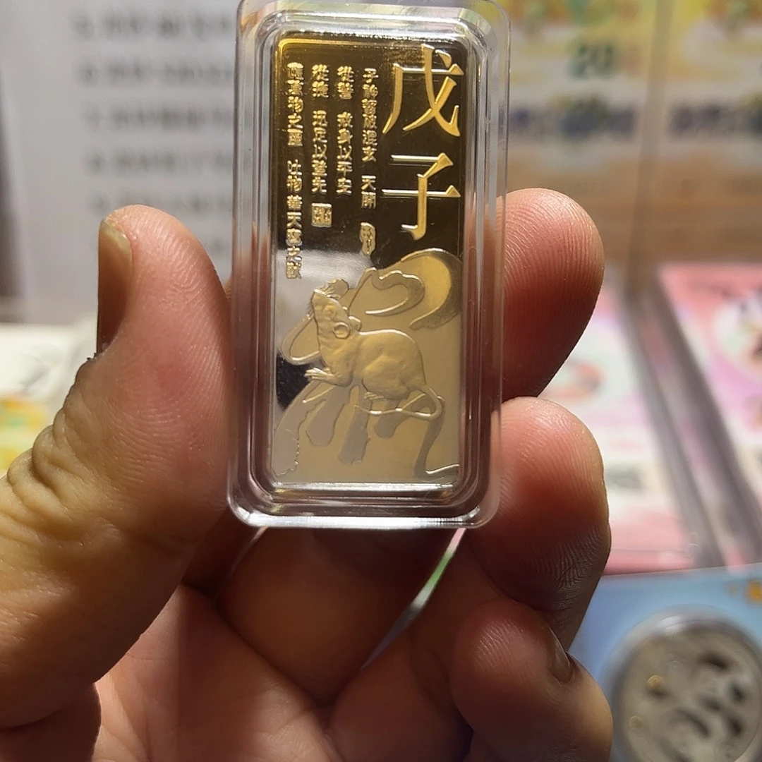 纯银2008年金总贺岁50克银条无盒证