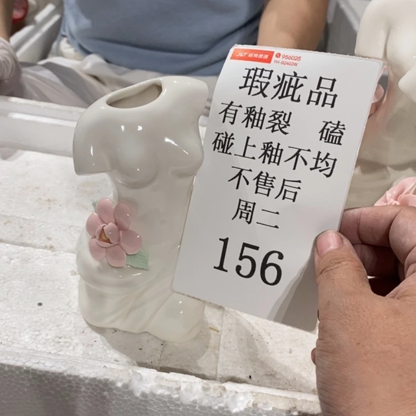 【闪购商品】摆件小****^陶瓷摆件瑕疵特卖
