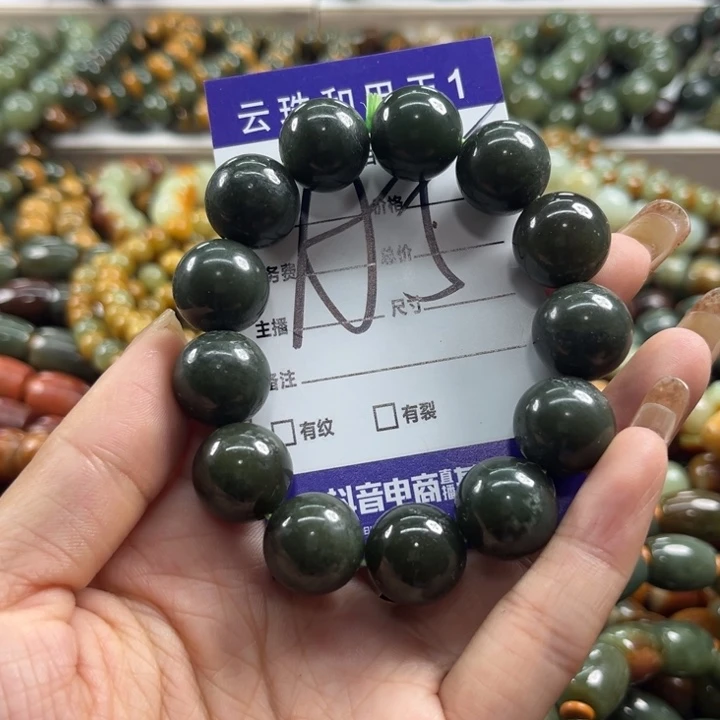 手链未镶嵌和田玉微瑕