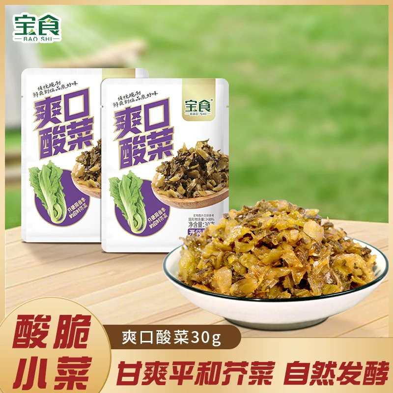 宝食爽口酸菜咸菜鲜爽品质下饭美味开袋即食下饭菜