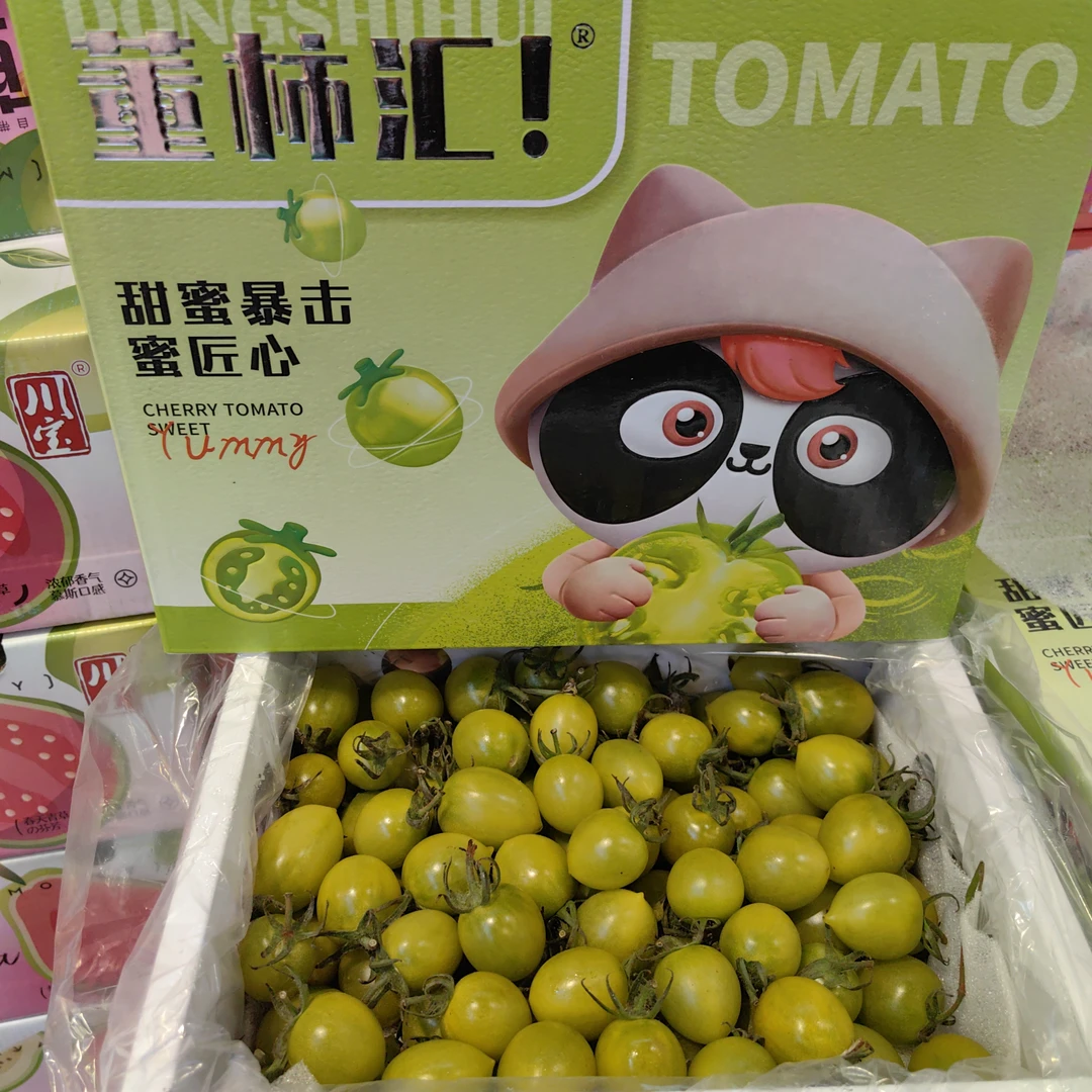 青甜小番茄(箱)g千禧圣女果云南省