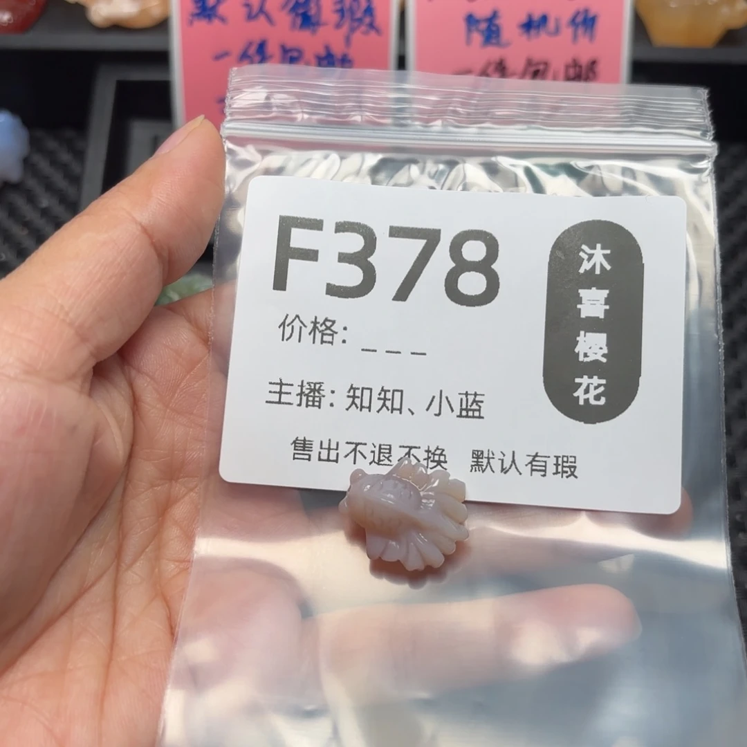 玛瑙/玉髓颈饰未镶嵌?****?