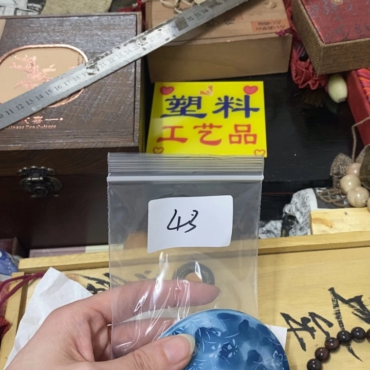 摆件乐**上中古工艺品一件