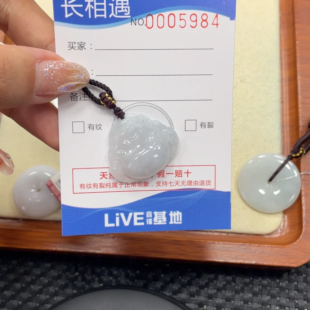 颈饰未镶嵌翡翠翡翠吊坠x5984