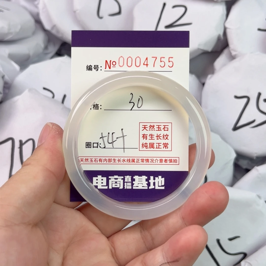 玛瑙/玉髓手镯未镶嵌4755