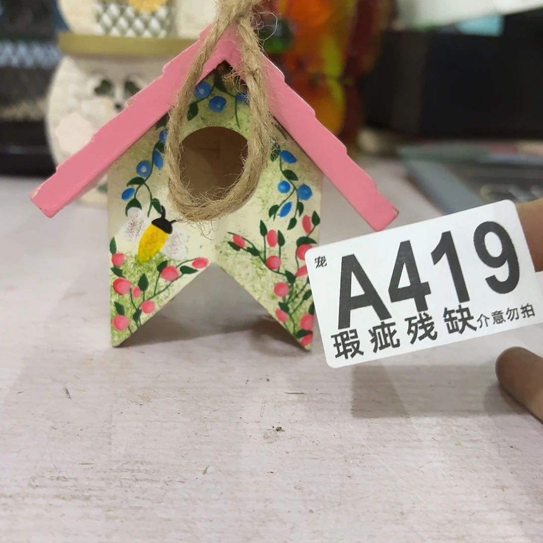 核桃木/黑胡桃（胡桃木）