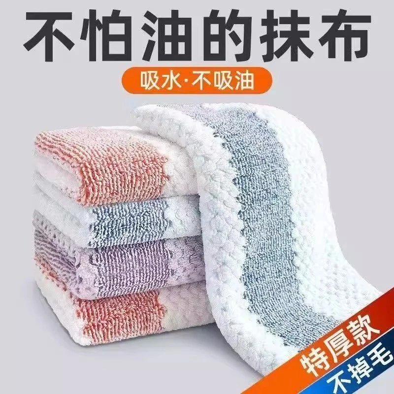 【到手10条】厨房抹布不掉毛吸水不沾油家用擦桌加厚珊瑚绒清洁毛巾