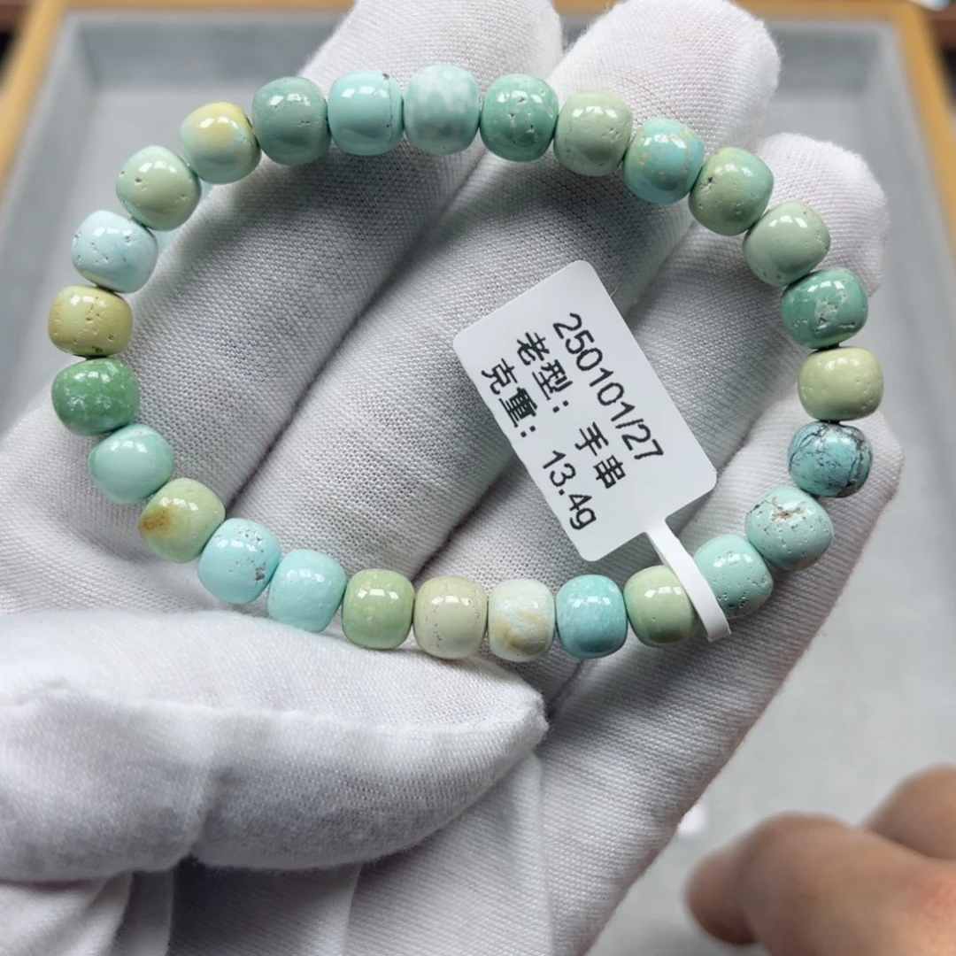 绿松石挂件未镶嵌