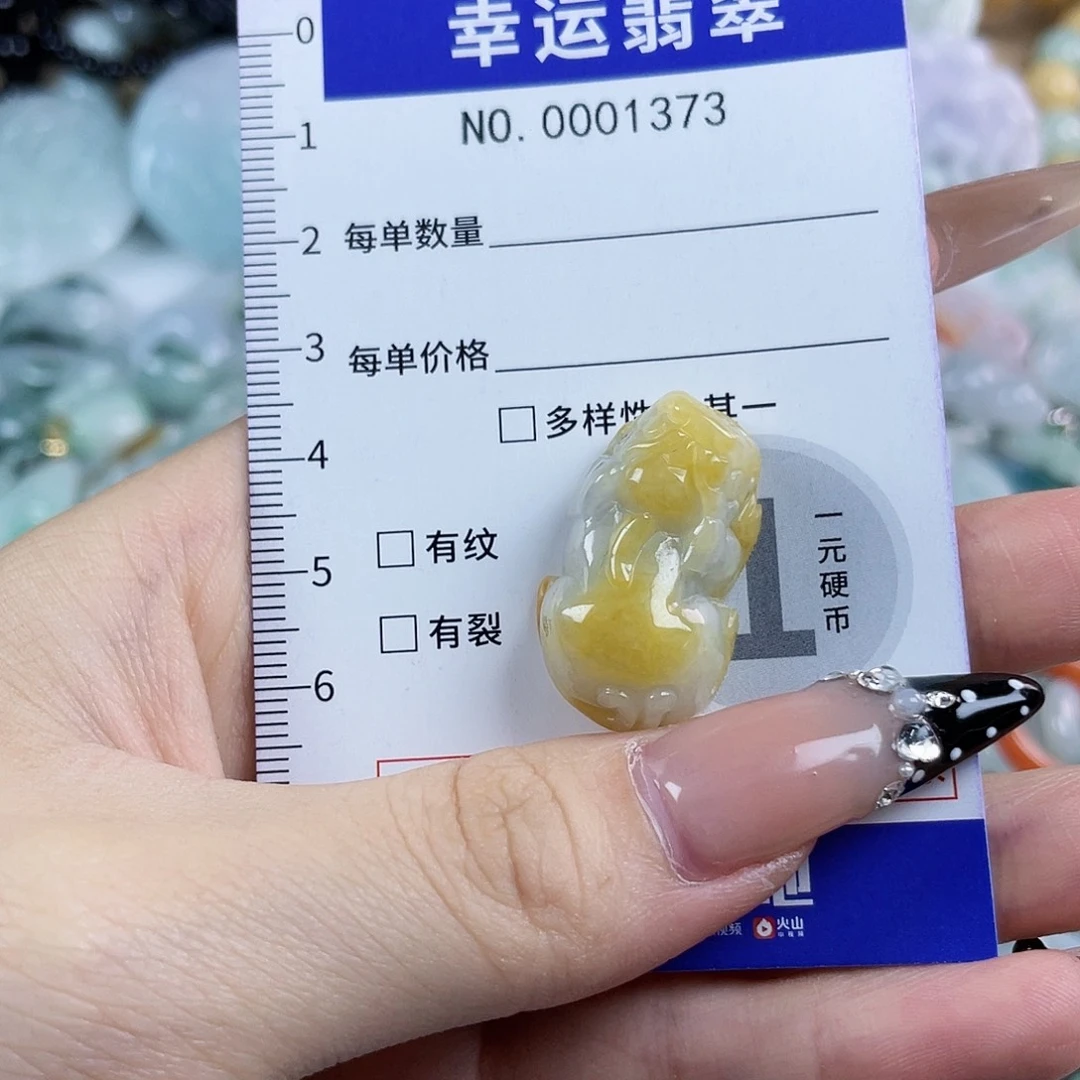 翡翠未镶嵌颈饰hhh