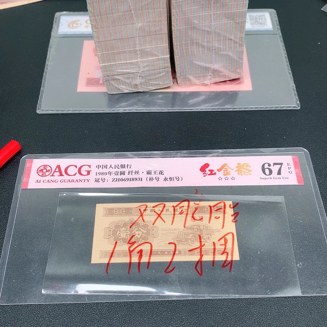 G***N1荀臻直播间双胞胎2捆