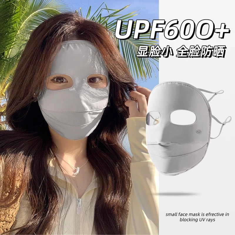 全脸防晒面罩女2025夏季新款面部遮阳口罩防紫外线冰丝无痕脸基尼