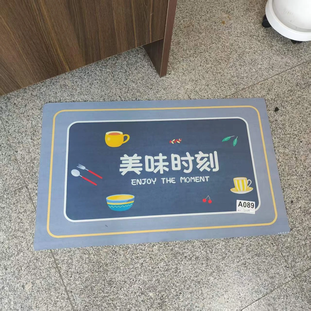 A089美味时刻地垫