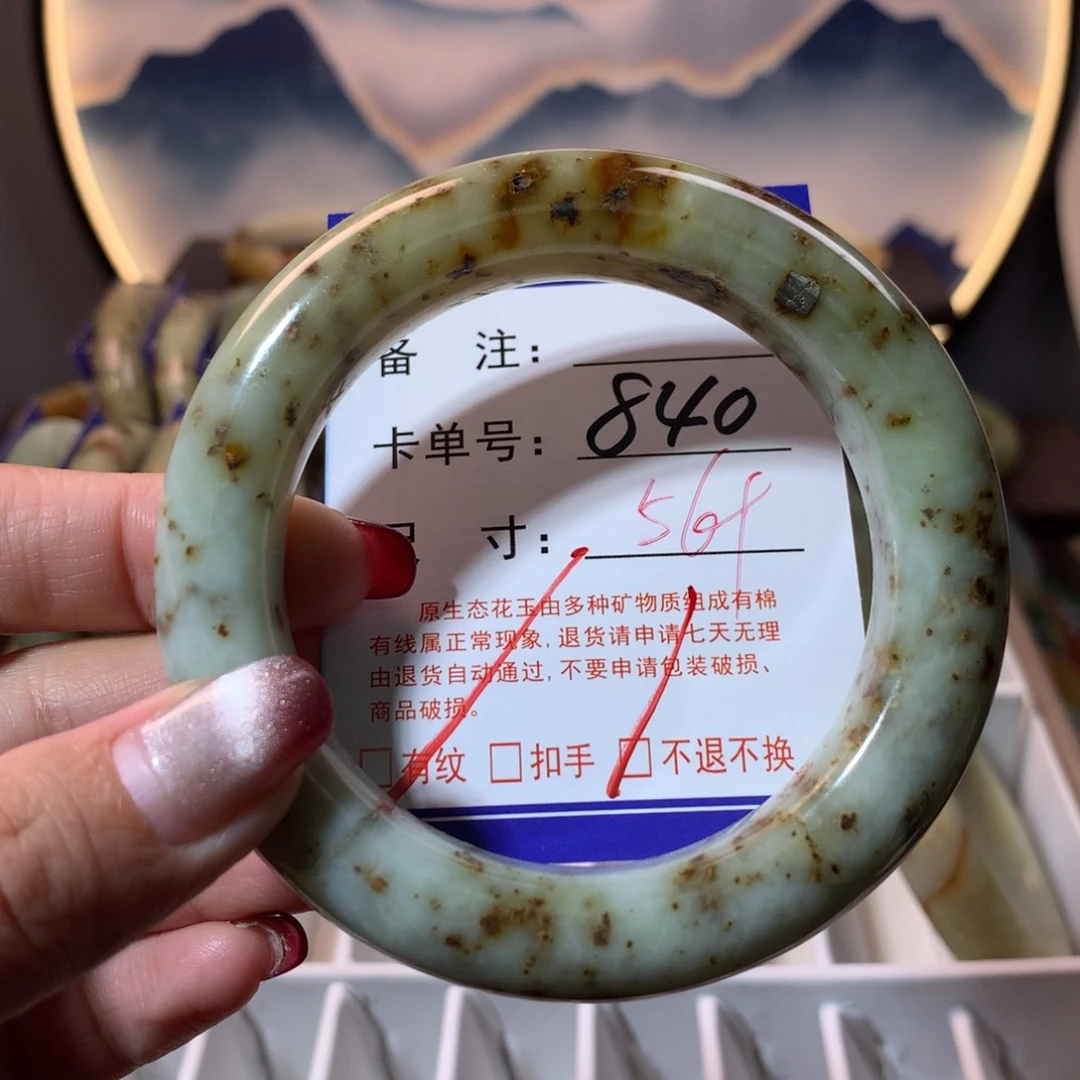 【闪购商品】蛇纹石玉手镯未镶嵌