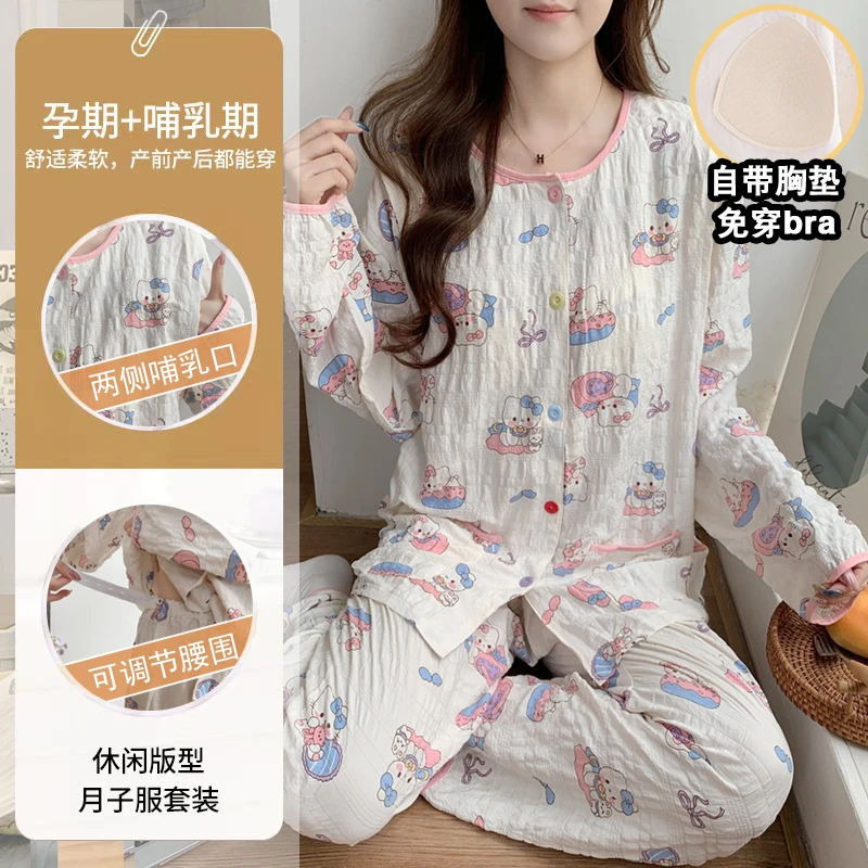夏季薄款带胸垫皱皱棉纱坐月子月子服孕妇怀孕期产后哺乳喂奶睡衣
