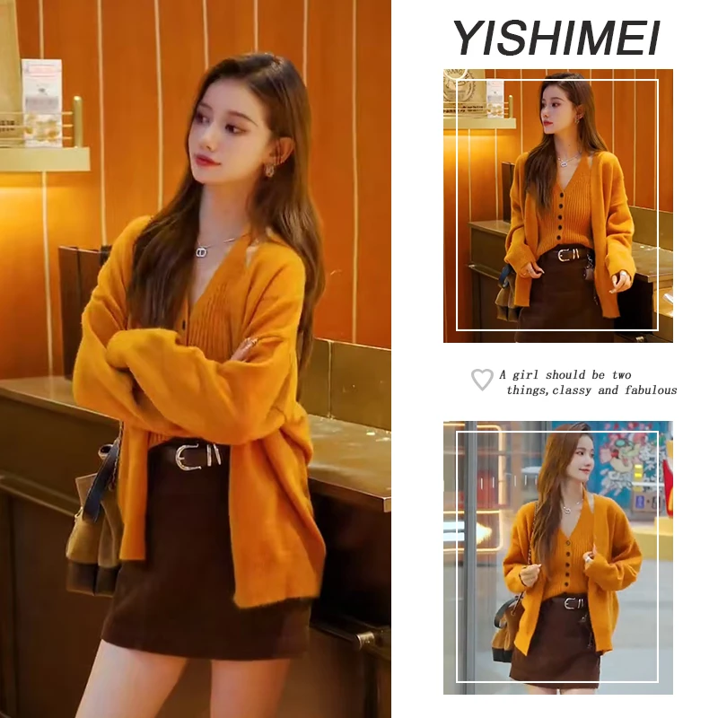 秋季超火琥珀流光穿搭2025年新款百搭v领吊带针织开衫短裙三件套
