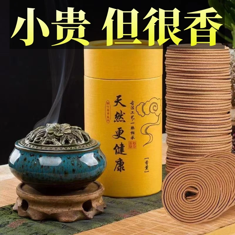 檀香盘香家用室内桂花香薰卧室净化空气除臭持久留香