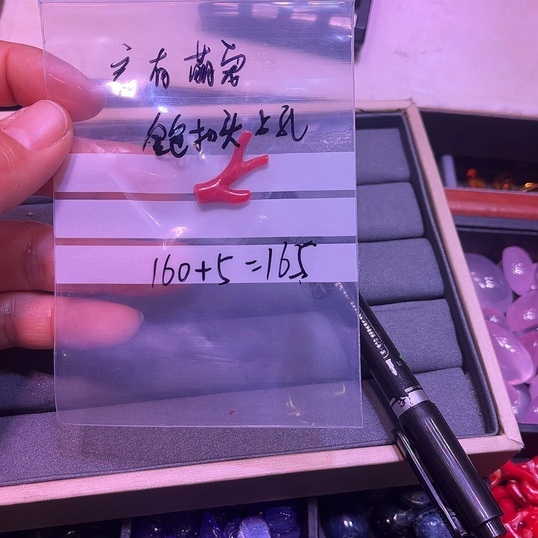 水晶珠宝半成品未镶嵌家**宠吊坠