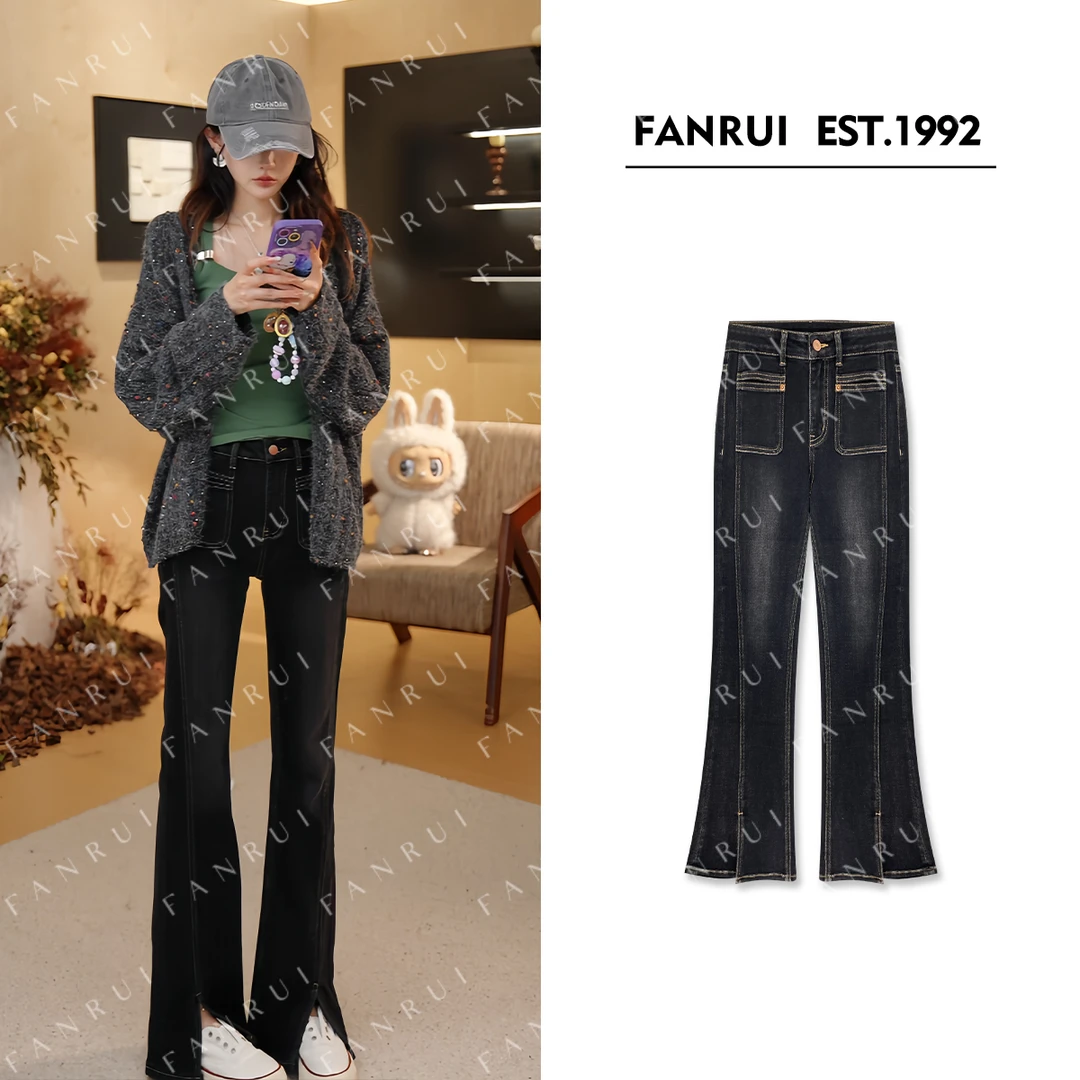 FANRUI/泛芮「纤姿双迹」独特小众明线设计感显瘦微喇牛仔裤B17386