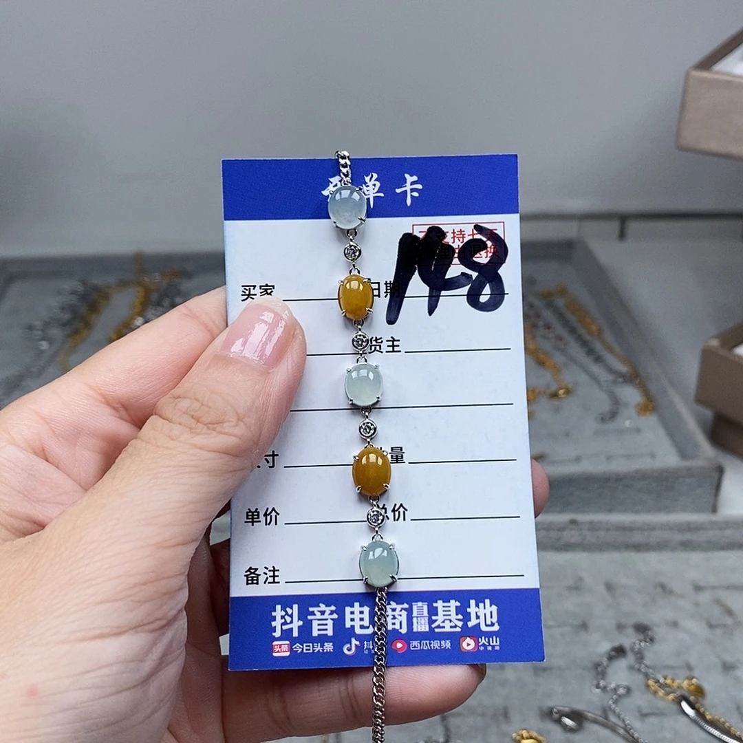未镶嵌戒指翡翠手连