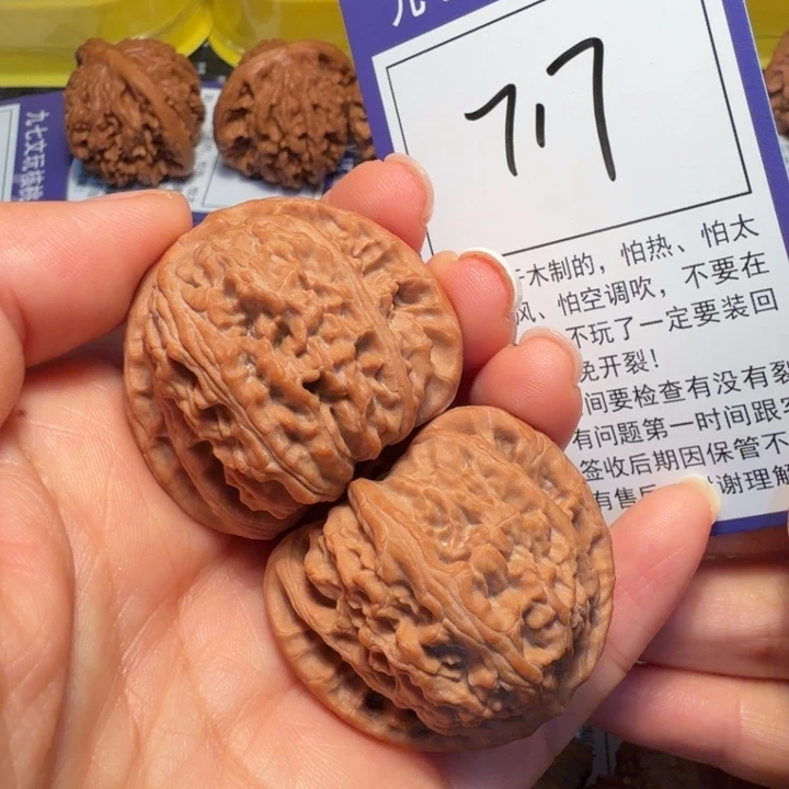 把件文玩核桃717白狮子38