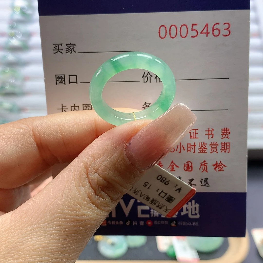 翡翠戒指未镶嵌15号