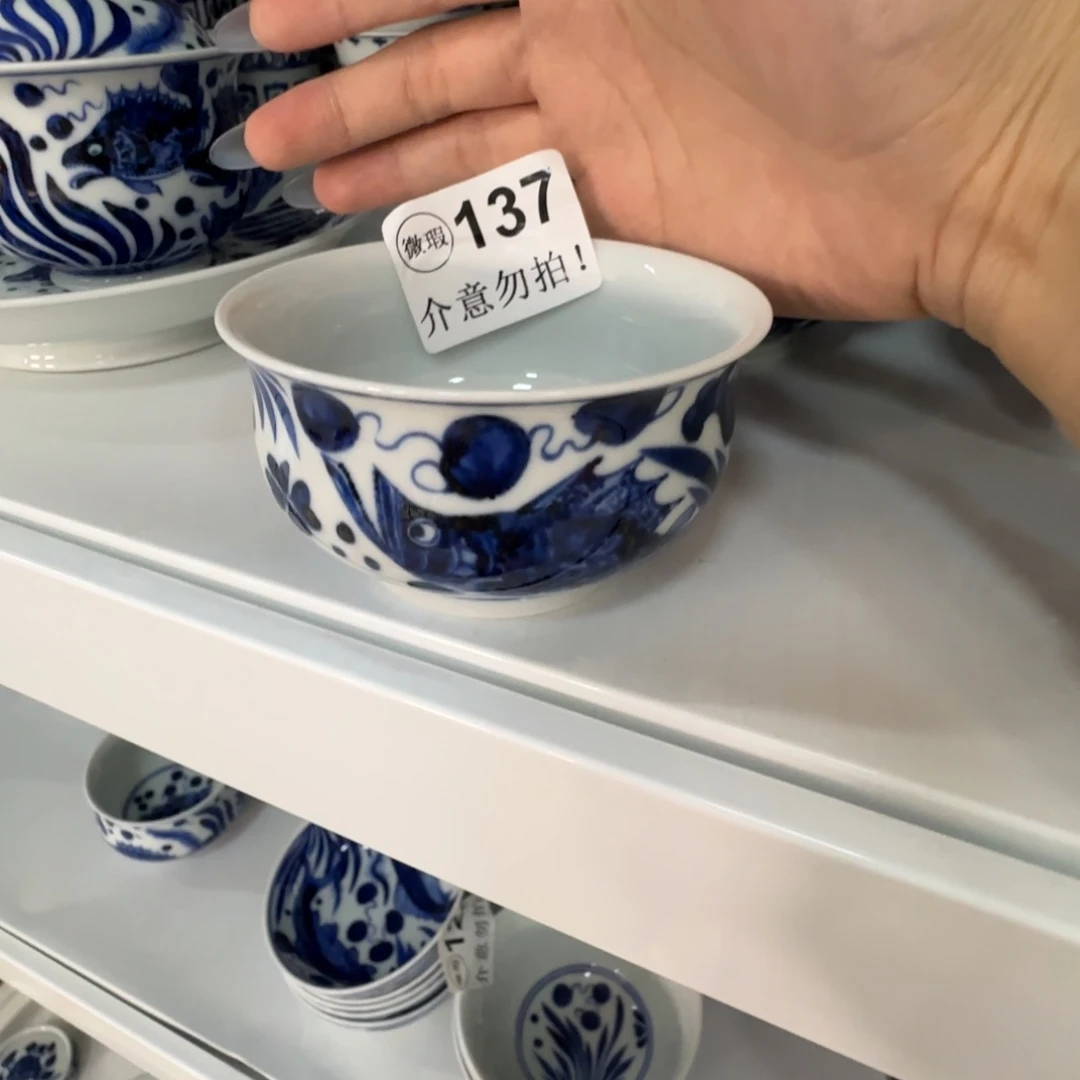 杯微瑕景德镇杯子