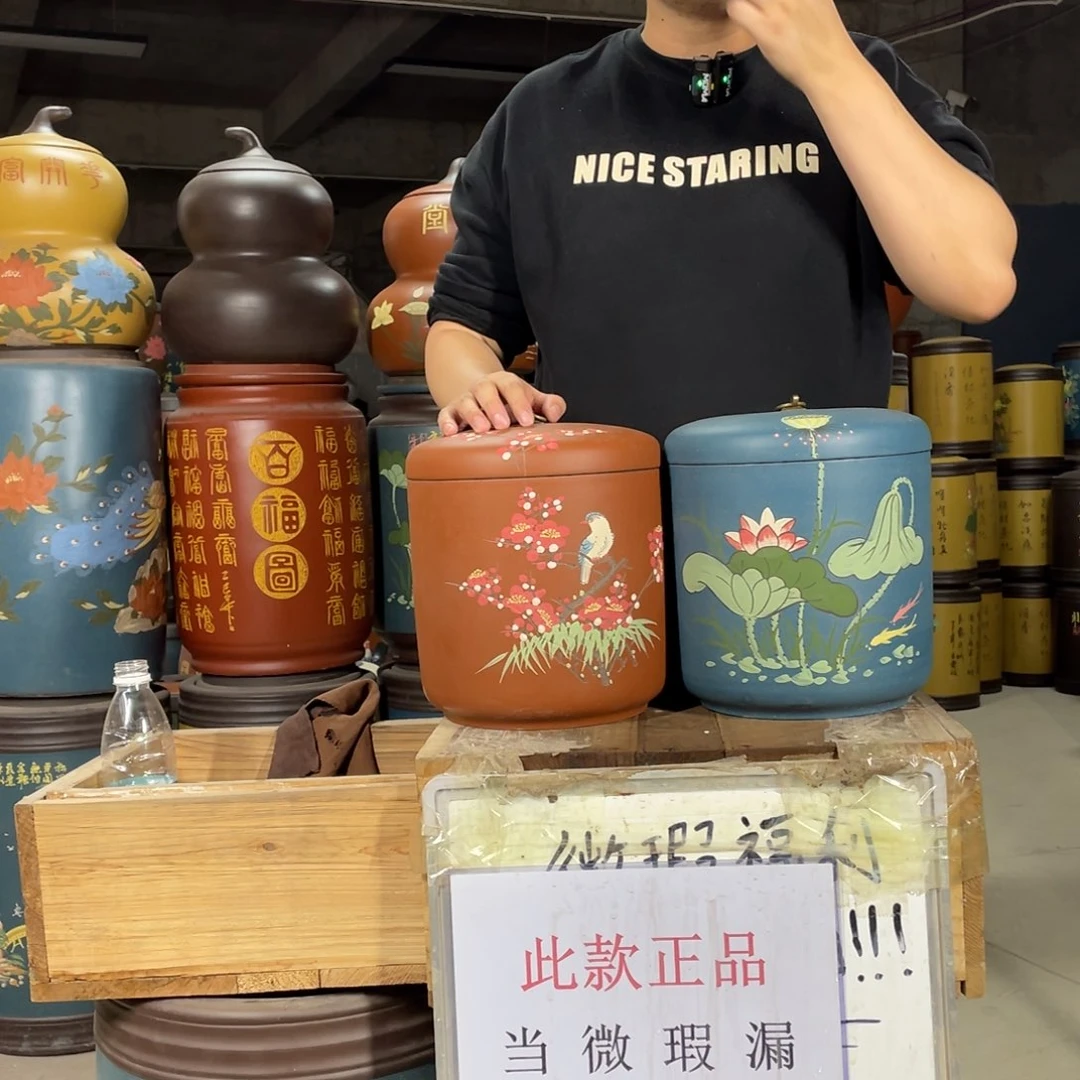 宜兴原矿紫砂茶叶罐