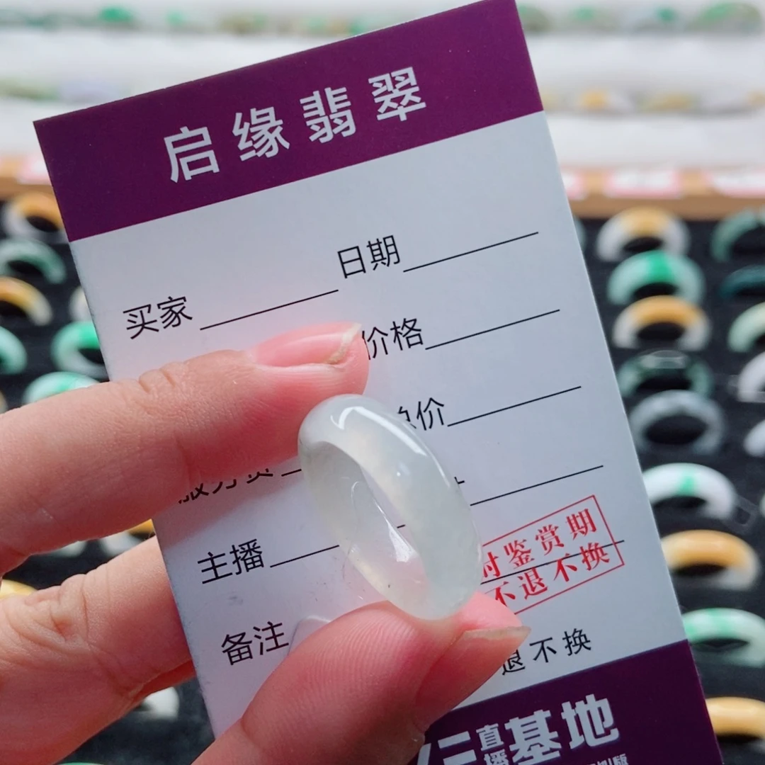 马****未镶嵌戒指翡翠圈口15