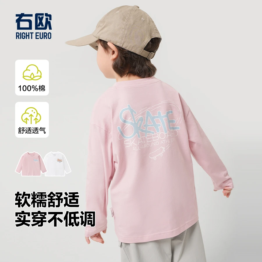 右欧童装男童长袖t恤春装新品春款儿童宝宝打底衫卡通上衣U15852