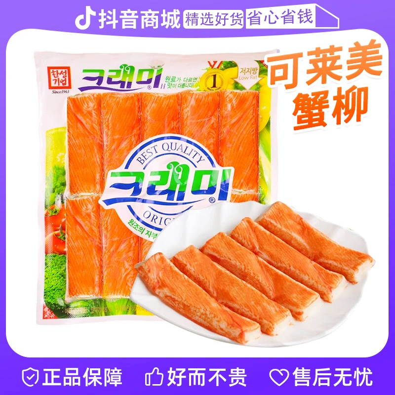 韩国进口可莱美蟹味棒180g手撕蟹柳蟹肉蟹棒即食沙拉寿司便利店同