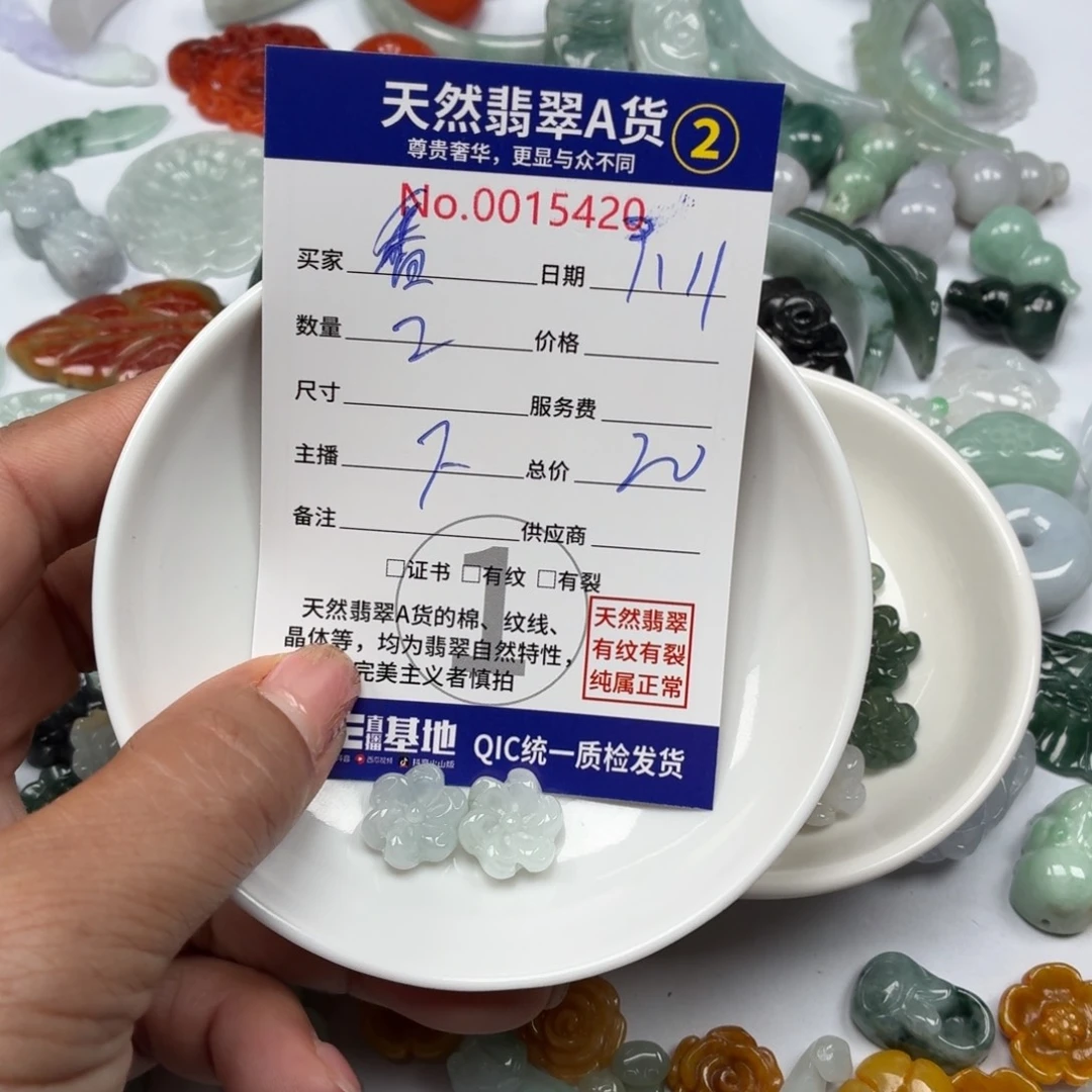 香***主颈饰9K金镶嵌翡翠776777