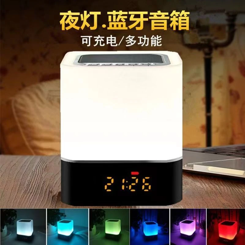 七彩变色户外触控蓝牙音响多功能闹钟台灯卧室床头小夜灯低音炮