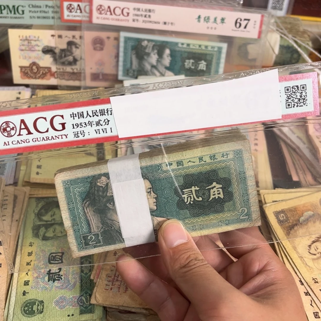 退市钱币8002一百章