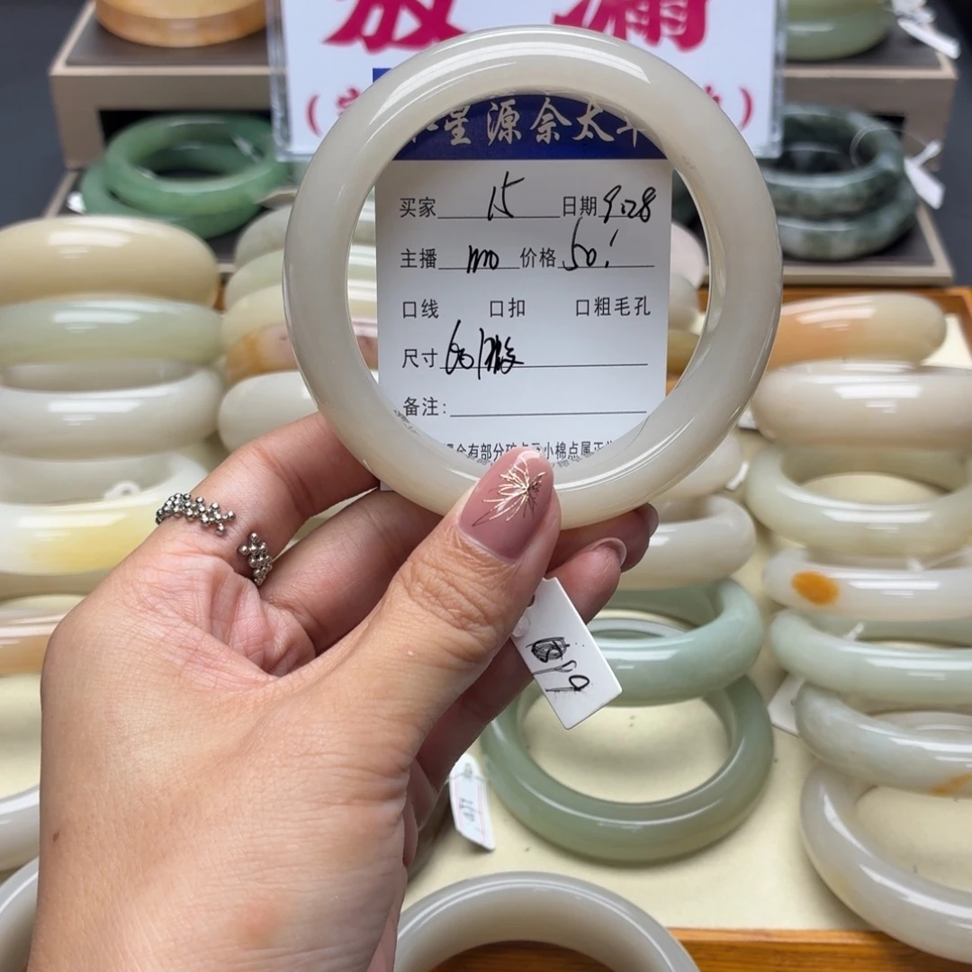 石英质玉未镶嵌手镯