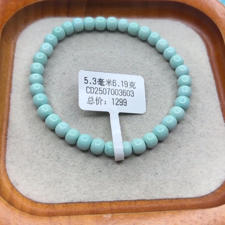 未镶嵌绿松石手链