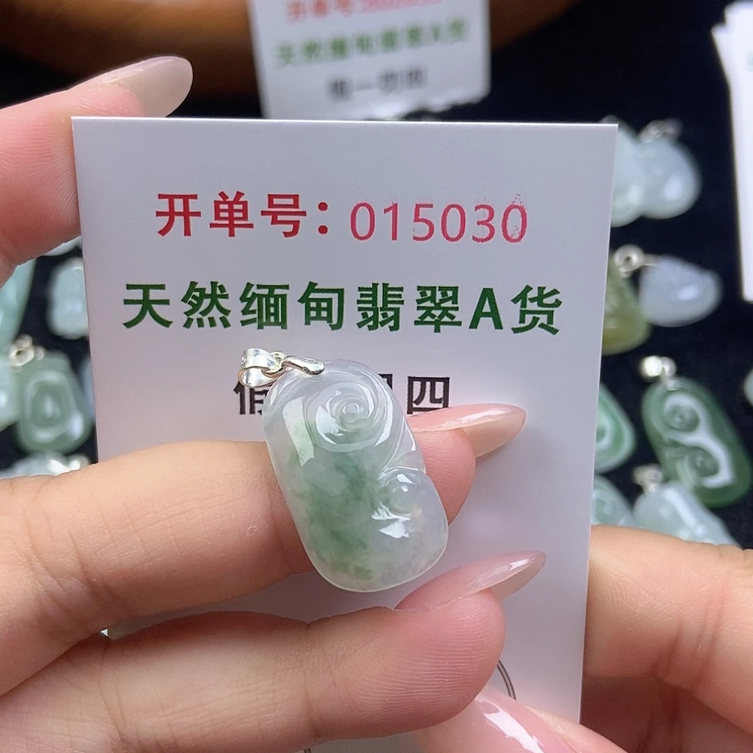 翡翠未镶嵌挂件天然
