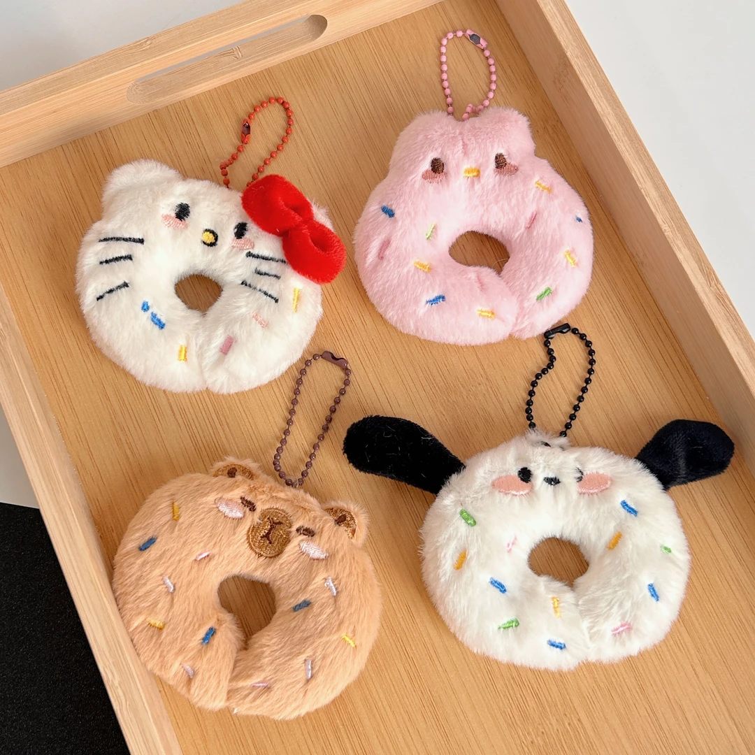 卡通毛绒日系美乐蒂帕恰狗甜甜圈玩偶公仔书包挂件钥匙链闺蜜礼物