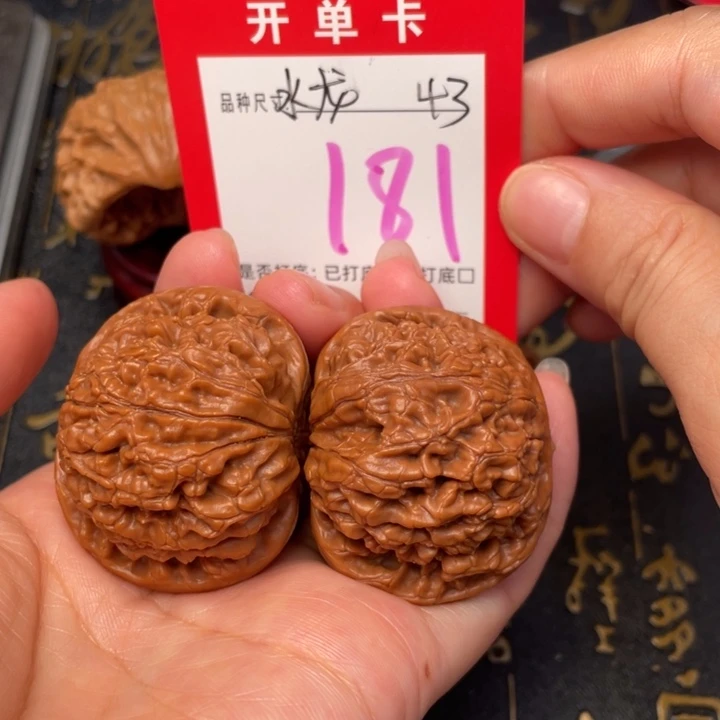 吊坠桃核文玩核桃