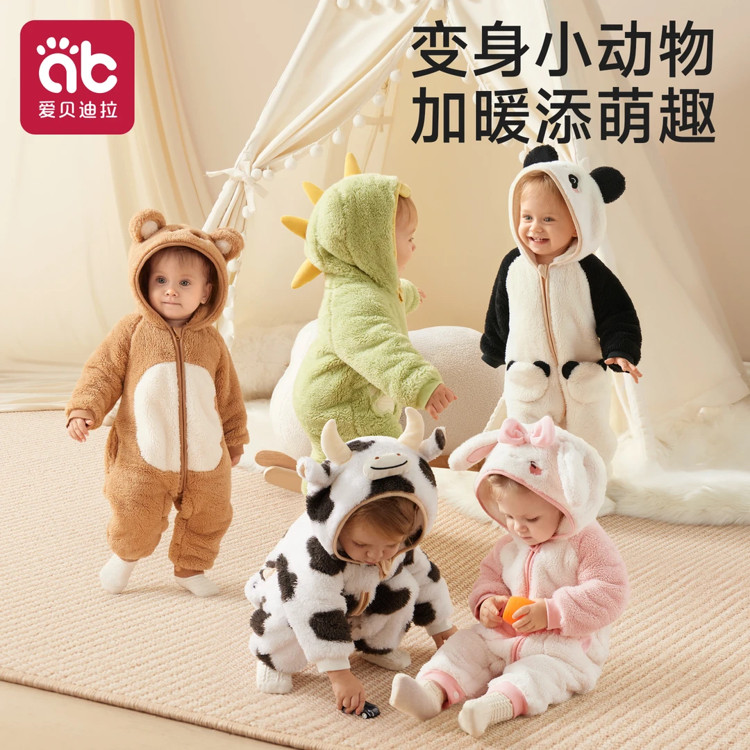 爱贝迪拉宝宝衣服秋冬季婴幼儿连体衣高颜值外出服超萌炸街爬爬服