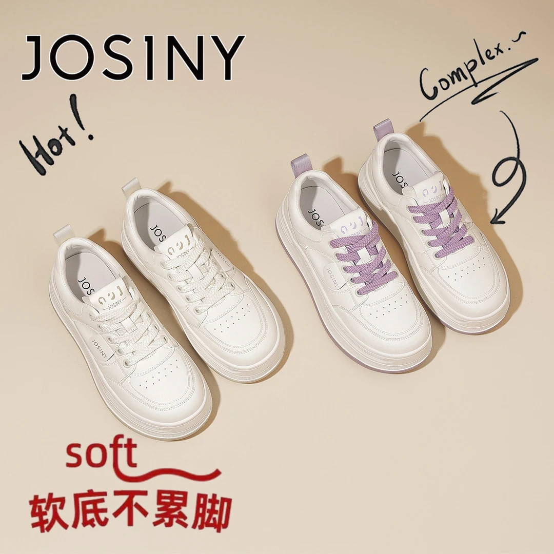 卓诗尼软底小白鞋女秋季2025新款百搭平底运动休闲鞋子女厚底板鞋