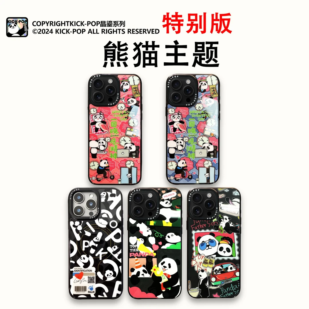 KICK-POP可可抱新品618限量特别版苹果16promax防摔磁吸手机壳